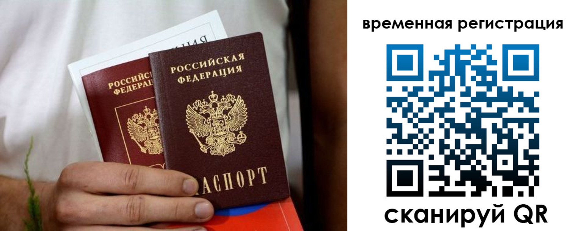 регистрация для школы в Лабытнанги
